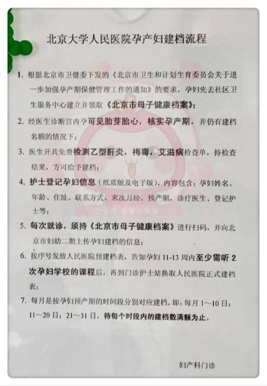 北京大学肿瘤医院贩子挂号，效率第一，好评如潮联系方式哪家专业的简单介绍