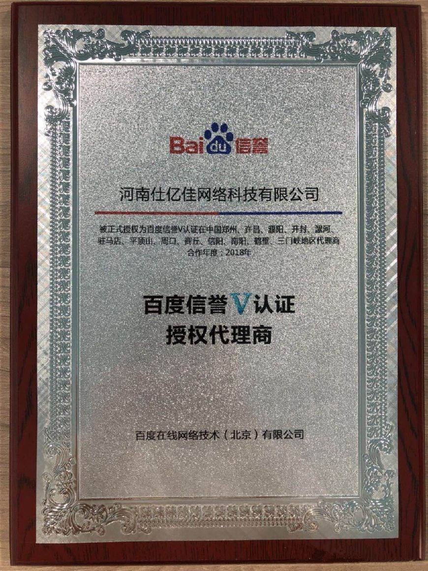 关于北京大学第一医院贩子联系方式_办法多,价格不贵联系方式信誉保证的信息