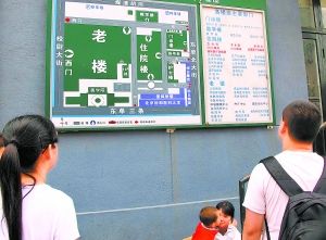 关于北京京都儿童医院贩子挂号,确实能挂到号!联系方式信誉保证的信息