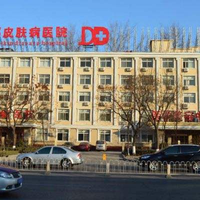 关于北京京都儿童医院贩子挂号,确实能挂到号!联系方式信誉保证的信息