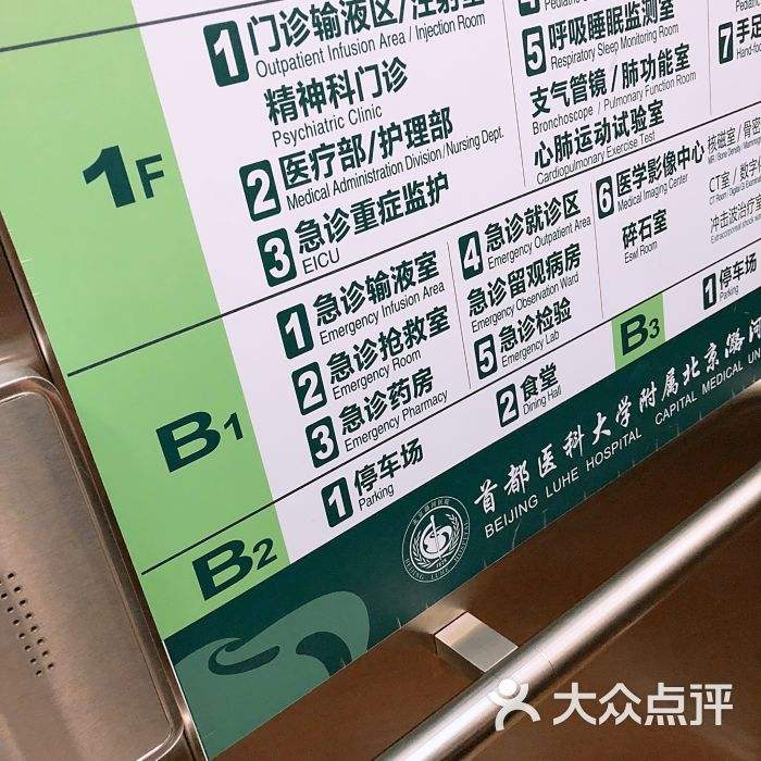 包含北京潞河医院贩子挂号,确实能挂到号!【出号快]的词条