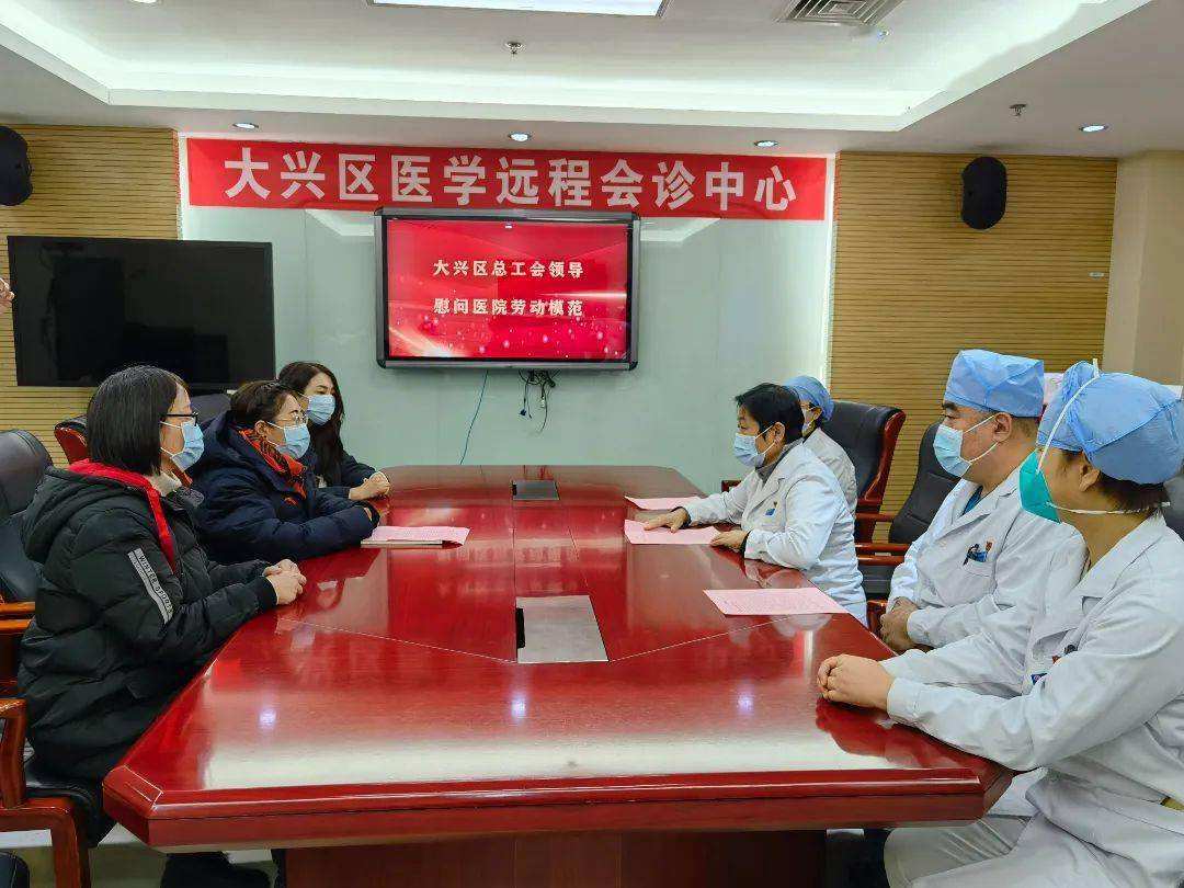 北京市大兴区人民医院挂号联系方式_专家号简单拿方式行业领先的简单介绍