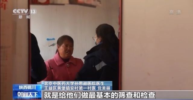 北京大学第三医院支持医院取号全程跑腿!的简单介绍