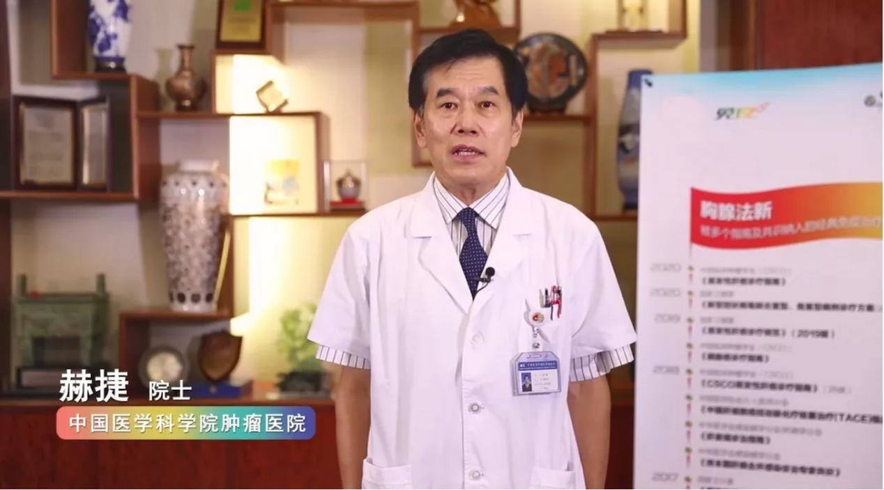 包含中国医学科学院肿瘤医院黄牛票贩子挂号「找对人就有号」的词条