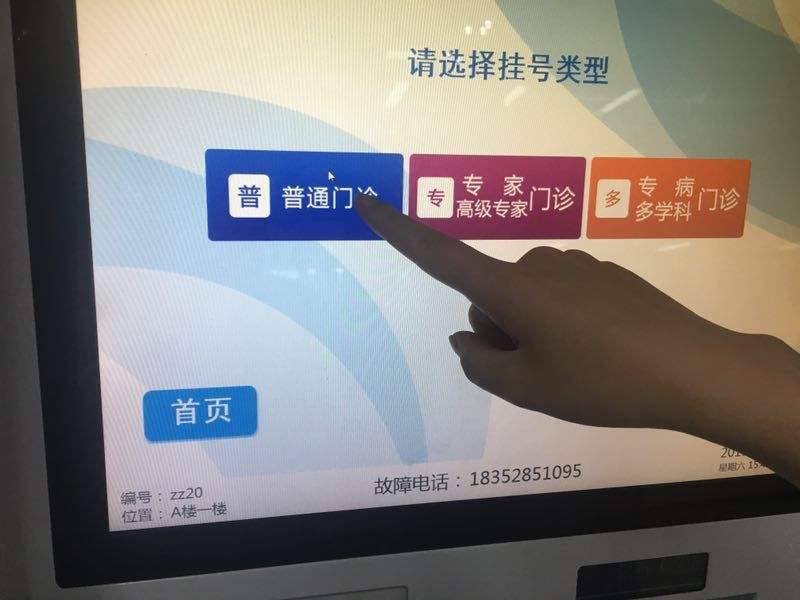 北京东方医院贩子挂号电话_挂号无需排队，直接找我们联系方式哪家比较好的简单介绍