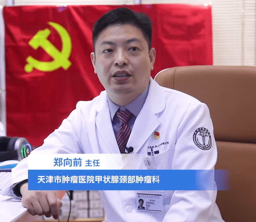 包含北京大学肿瘤医院代挂专家号，减少患者等待就医的时间的词条