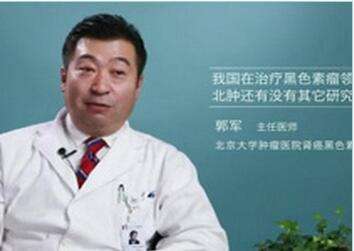 北京肿瘤医院专家排名	-({黄牛挂号-号贩子挂号-票贩子挂号})