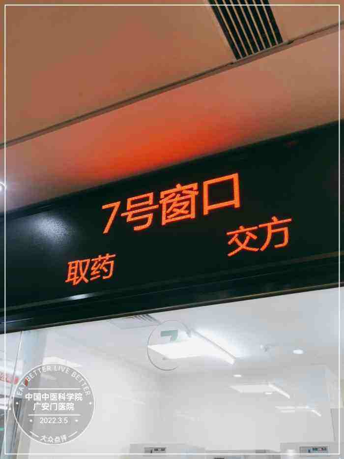 中国中医科学院广安门医院贩子挂号,确实能挂到号!联系方式优质服务的简单介绍