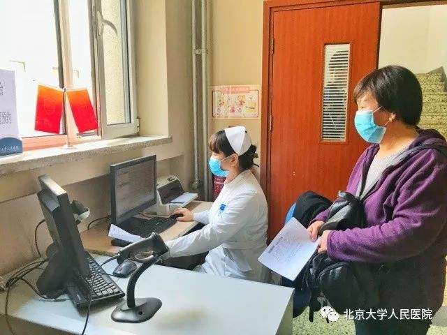 包含北大人民医院去北京看病指南必知