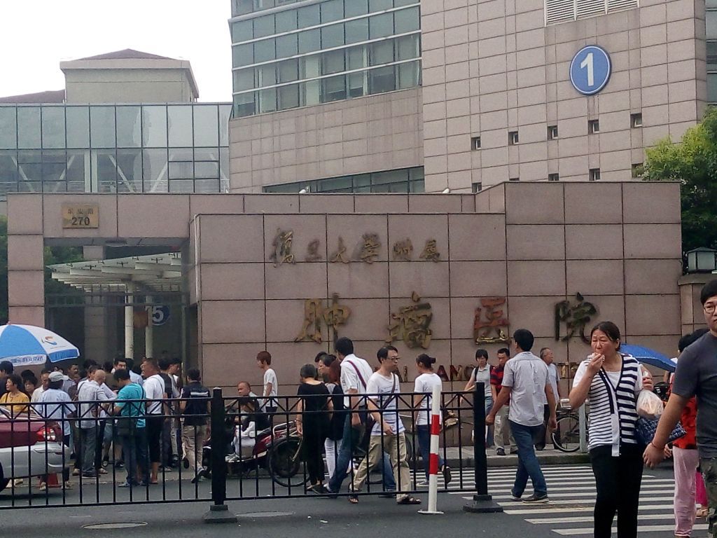 关于中国医学科学院肿瘤医院黄牛票贩子挂号「找对人就有号」的信息
