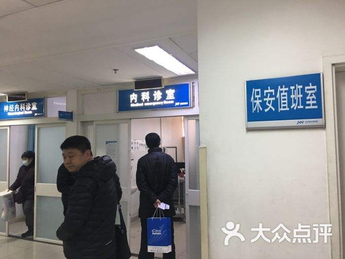 关于北京回龙观医院贩子挂号,实测可靠很感激!【秒出号】的信息