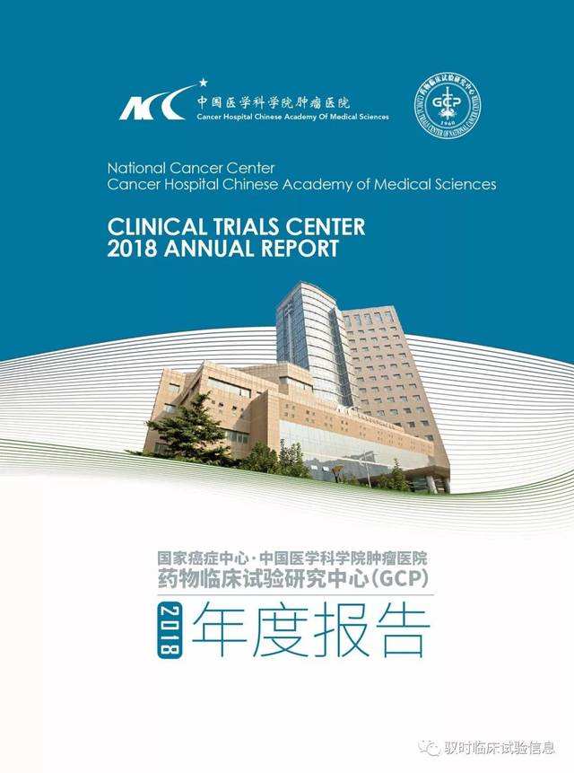 包含中国医学科学院肿瘤医院代挂号,享受免排队走绿色通道!