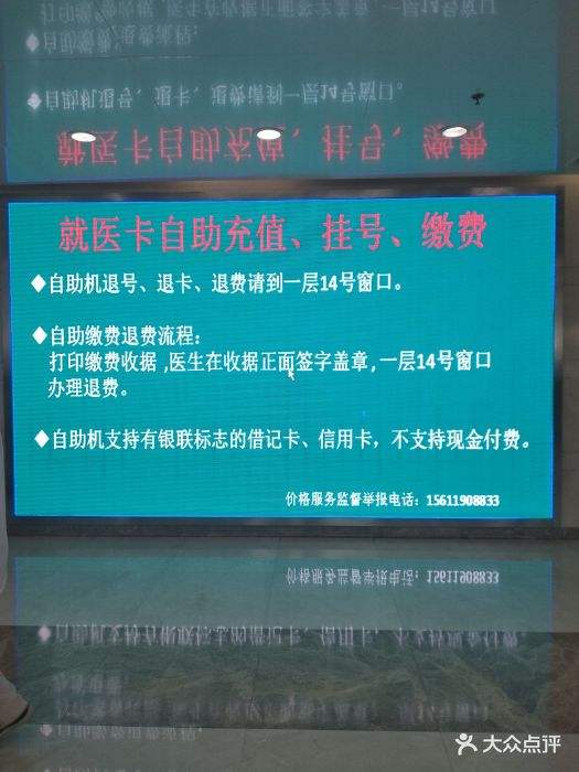 包含北京大学第三医院挂号联系方式_专家号简单拿联系方式专业快速的词条