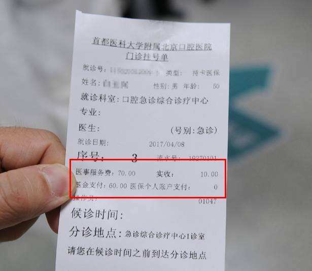 包含北京大学第一医院贩子挂号,实测可靠很感激!联系方式信誉保证的词条