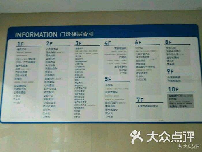 北京航天总医院挂号号贩子联系方式第一时间安排【出号快]的简单介绍