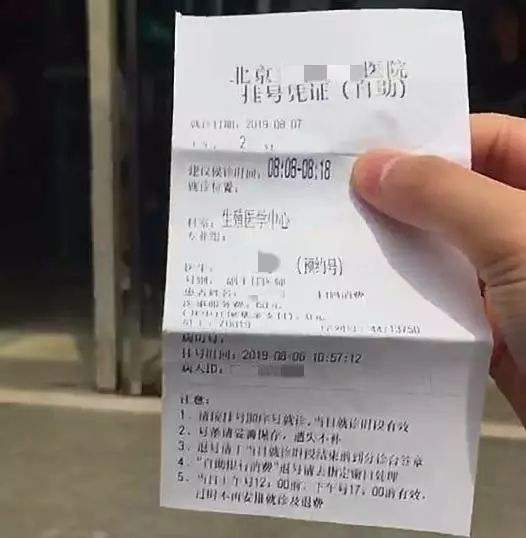 北京市垂杨柳医院号贩子挂号，所有别人不能挂的我都能联系方式优质服务的简单介绍