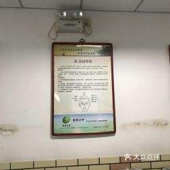 关于北京中医药大学附属护国寺中医医院票贩子挂号，安全快速有效的信息