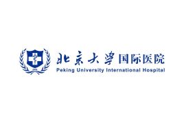 包含北京大学国际医院挂号号贩子联系方式专业代运作住院联系方式安全可靠的词条