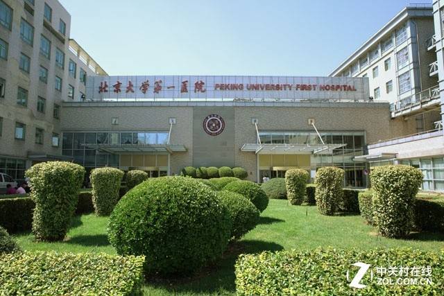 包含北京大学第一医院黄牛预约挂号-欢迎咨询的词条