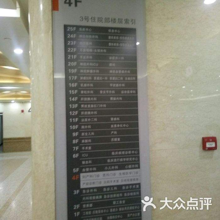 北京大学第六医院代挂号联系方式，靠谱代挂的简单介绍