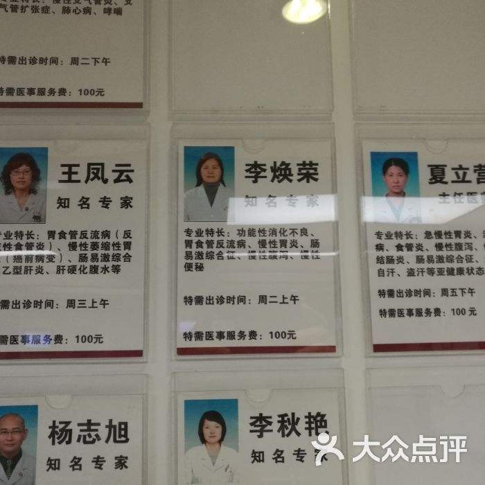 中国中医科学院西苑医院门口黄牛，为您解决挂号就医难题的简单介绍