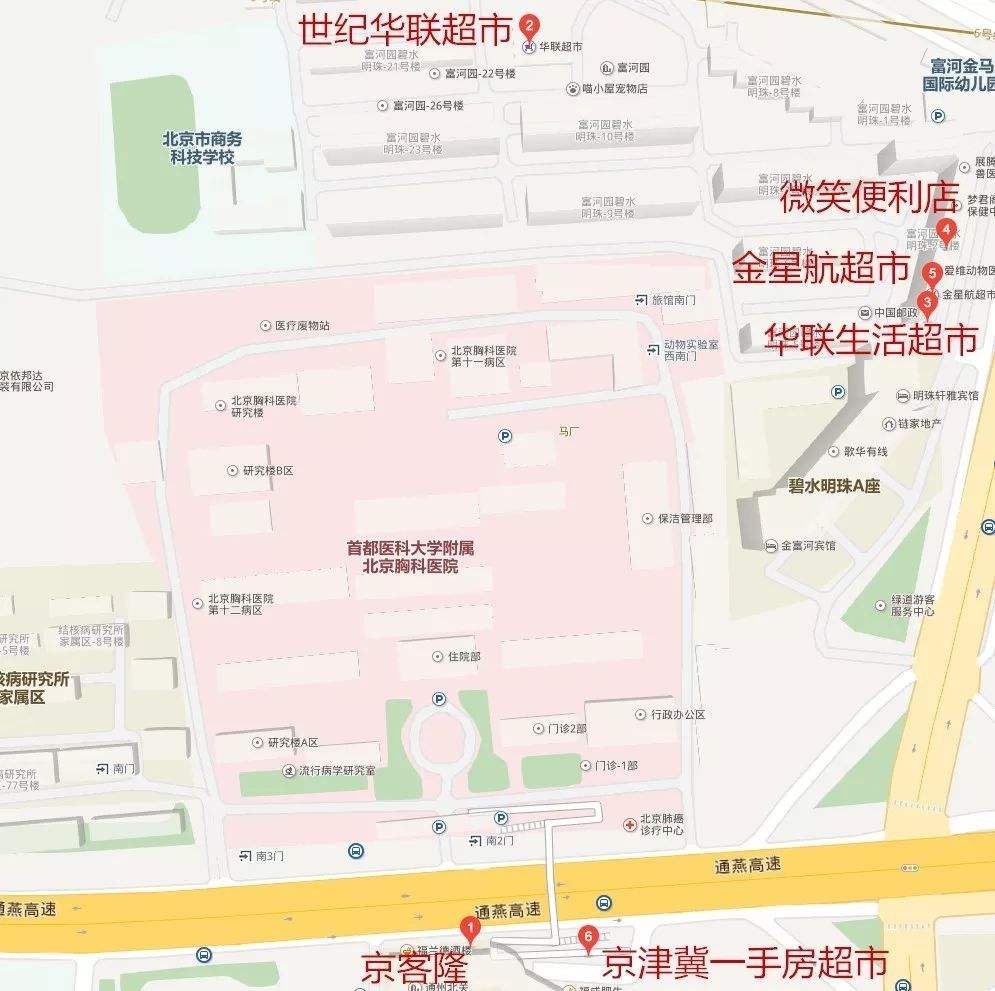 关于北京胸科医院贩子联系方式「找对人就有号」联系方式行业领先的信息