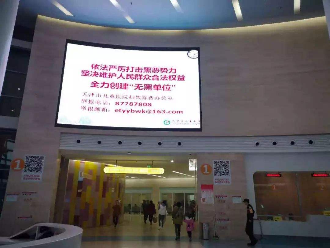 包含北京市大兴区人民医院贩子挂号,实测可靠很感激!联系方式行业领先的词条