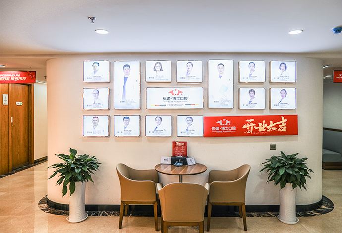 关于北京大学口腔医院挂号跑腿，多年专业服务经验的信息