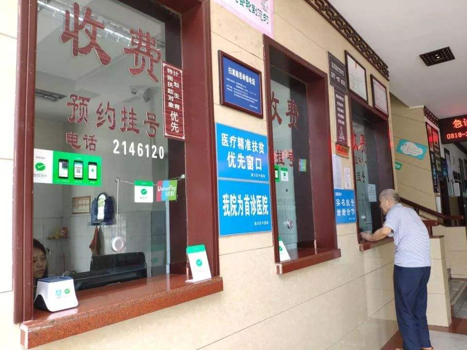 包含北京市海淀医院代排队挂号，让每个患者轻松看上病的词条