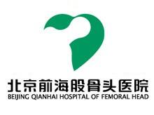 北京中医医院贩子联系方式「找对人就有号」联系方式行业领先的简单介绍