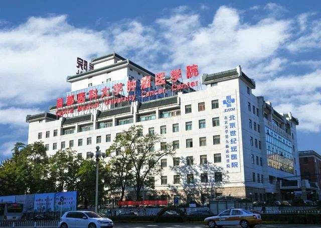 关于首都医科大学附属北京口腔医院跑腿代挂号，有不懂得多多咨询的信息