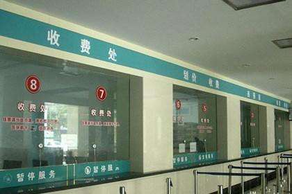 北京妇产医院跑腿挂号预约，合理的价格细致的服务的简单介绍