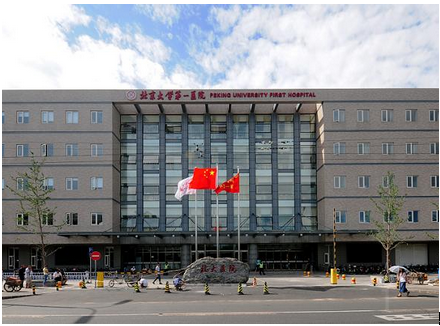 关于北京大学第一医院挂号号贩子联系方式各大科室全天【10分钟出号】的信息