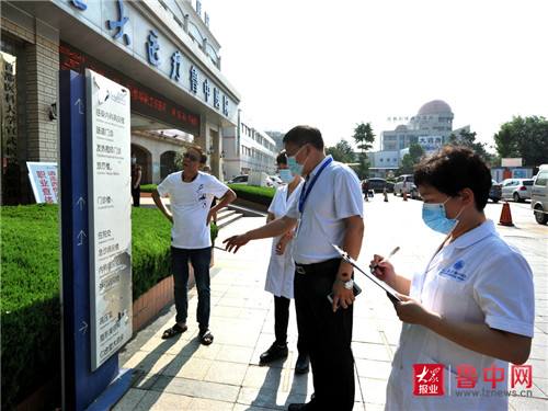 关于北京大学人民医院代帮挂号跑腿，专业人办专业事的信息