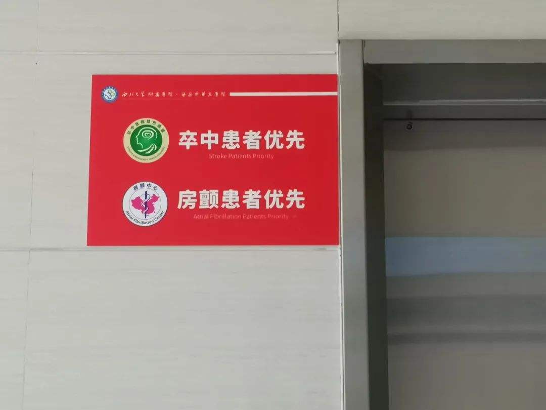 北京胸科医院代挂号,享受免排队走绿色通道!的简单介绍