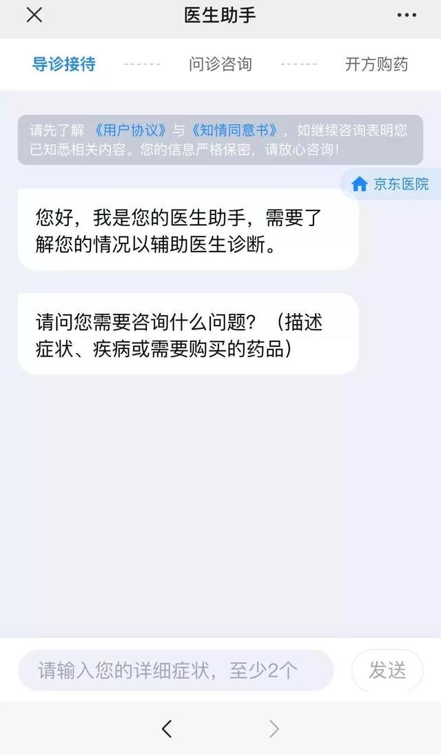 北京大学首钢医院号贩子挂号电话（方式+时间+预约入口）！的简单介绍