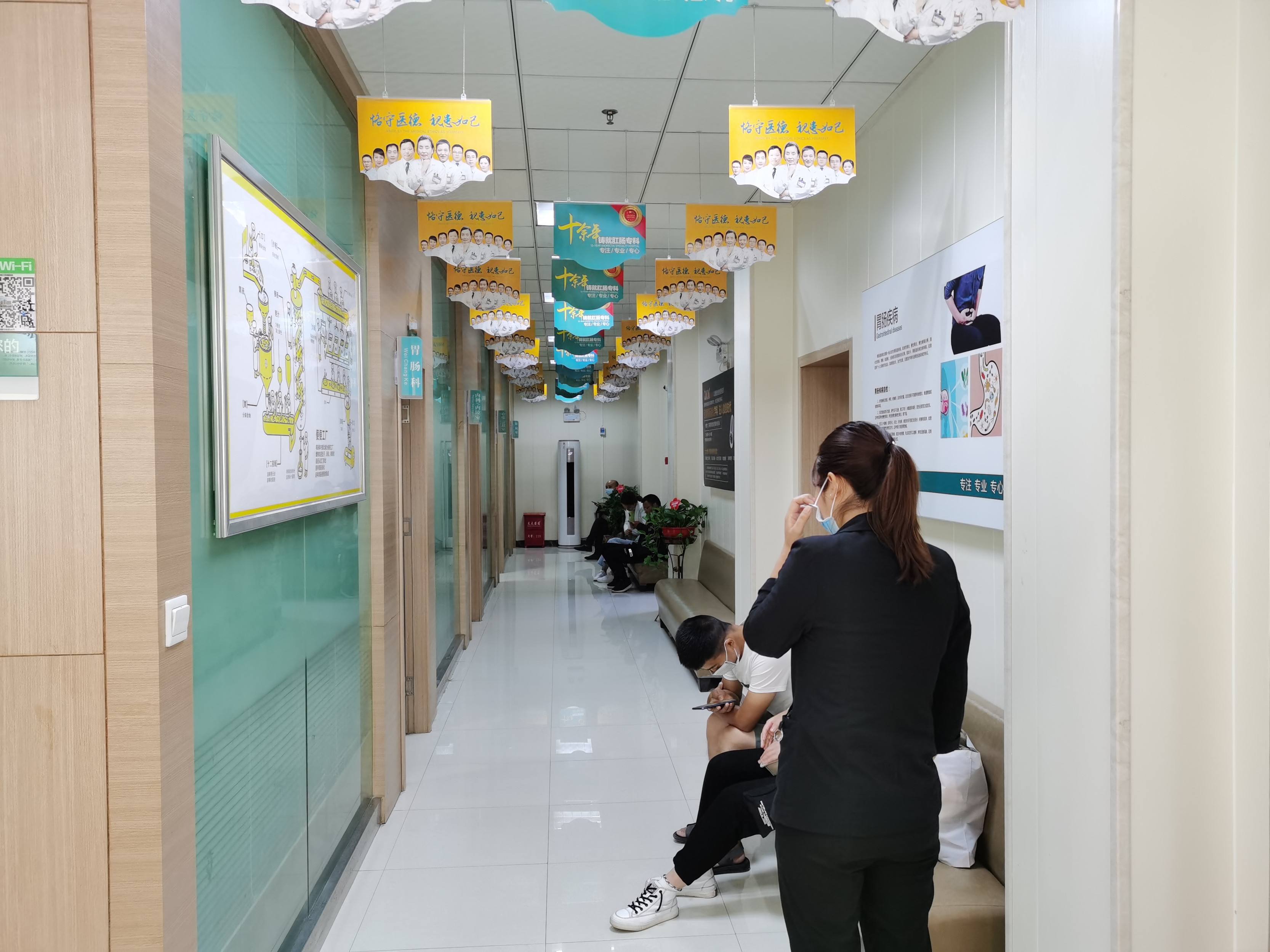 北京肛肠医院票贩子挂号，安全快速有效的简单介绍
