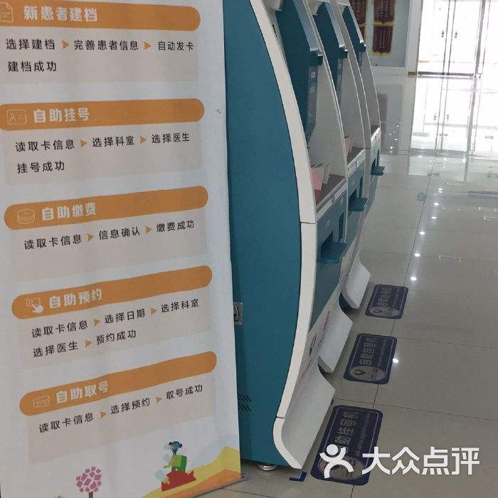 北京京都儿童医院号贩子挂号（手把手教你如何挂上号）联系方式哪家比较好的简单介绍