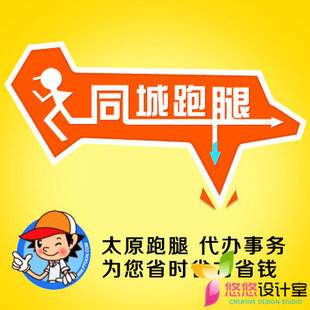 关于北京市海淀医院跑腿挂号，保证为客户私人信息保密的信息