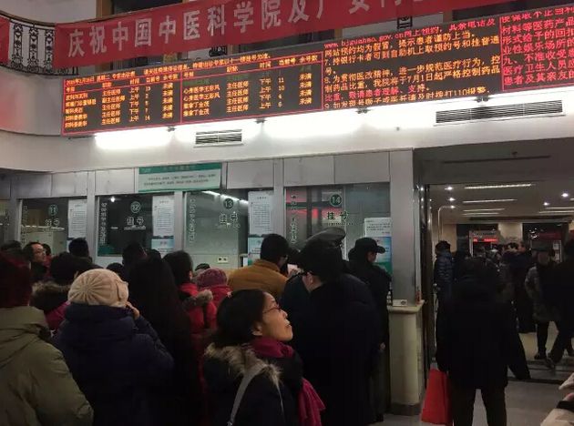 北京市大兴区人民医院贩子联系方式「找对人就有号」【出号快]的简单介绍