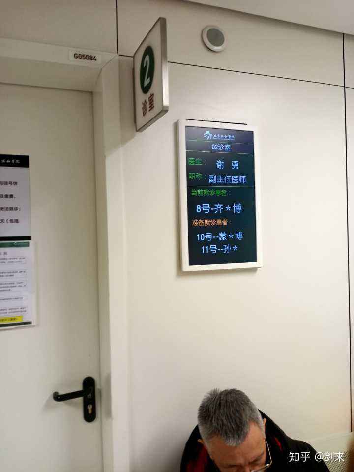 北京电力医院贩子联系方式「找对人就有号」联系方式性价比最高的简单介绍
