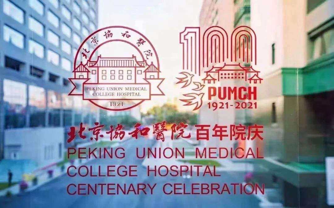 包含北京大学第六医院靠谱黄牛确实能挂到号!的词条