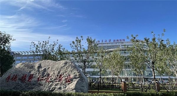 北京大学国际医院怎么寻找靠谱黄牛帮忙挂号，靠口碑赢天下的简单介绍