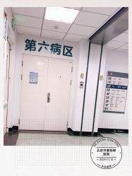 北京市垂杨柳医院贩子挂号，效率第一，好评如潮联系方式安全可靠的简单介绍