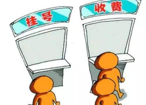 关于北京大学第三医院代帮挂号跑腿代挂，获得客户一致好评的信息