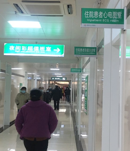 北京中西医结合医院黄牛挂号，检查住院办理一条龙服务的简单介绍