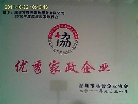 关于北京儿研所黄牛挂号，服务至上诚信第一的信息