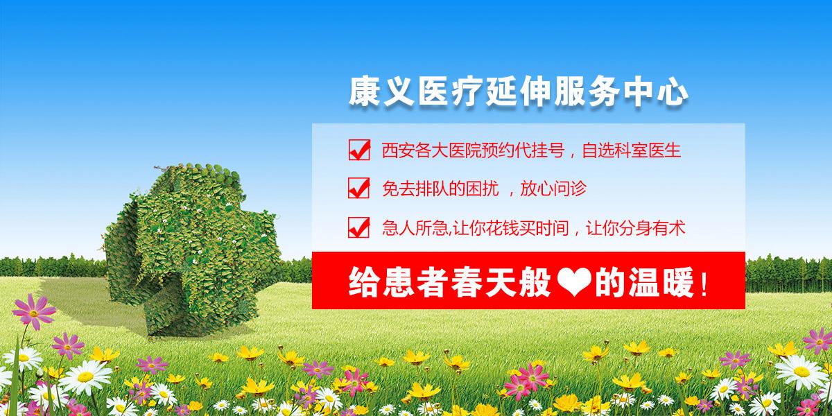包含北京大学口腔医院跑腿代挂号，细心的服务的词条