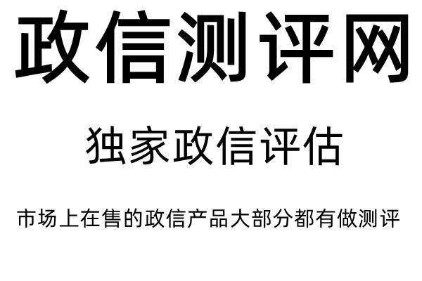 包含北京大学第三医院贩子联系方式_诚信第一,服务至上!【秒出号】的词条
