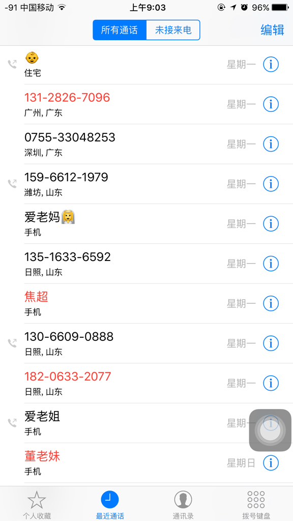 关于北京大学国际医院号贩子一个电话帮您解决所有疑虑联系方式服务周到的信息